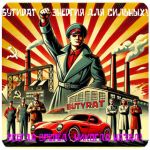 Бутират GHB 99,8% VHQ концентрат (Oxy) в Дагестанских Огнях Бутират GHB 99,8% VHQ концентрат (Oxy) в Дагестанских Огнях