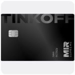 Дебетовая карта Тинькофф банк  (именная на дропа)  в Дагестанских Огнях